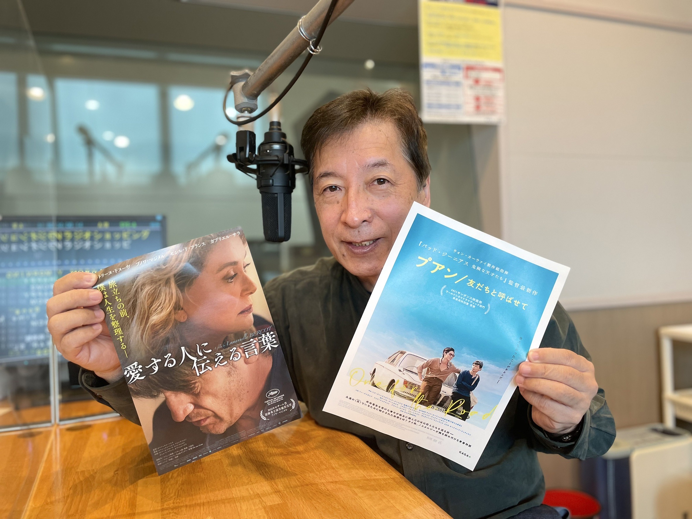 【新作紹介】「プアン 友達と呼ばせて」「愛する人に伝える言葉」 2022/10/14 O.A シネマアライブ