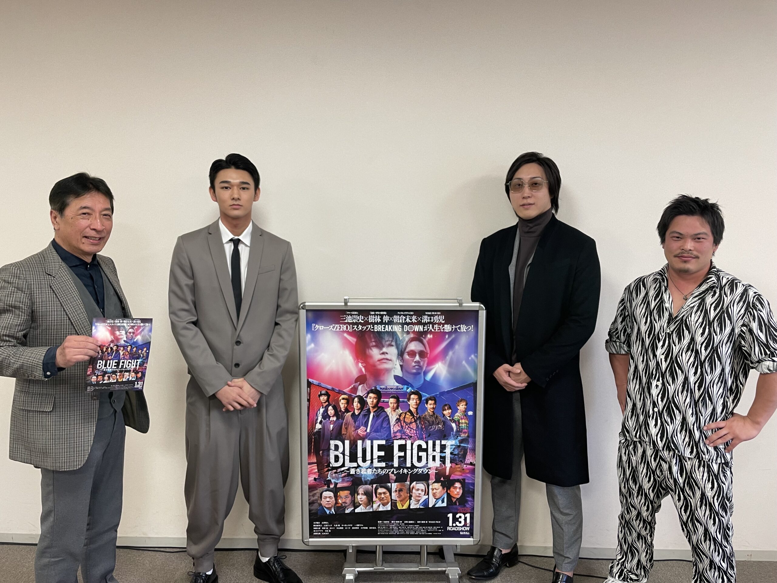 Amazon.co.jp: BLUE FIGHT~蒼き若者たちのブレイキングダウン~(1