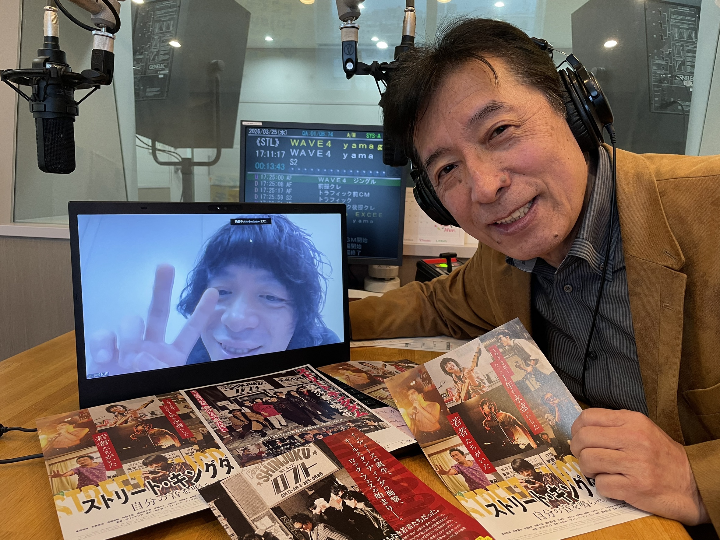 新作紹介】「ストリート・キングダム 自分の音を鳴らせ。」 峯田和伸